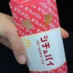 シチュパイ