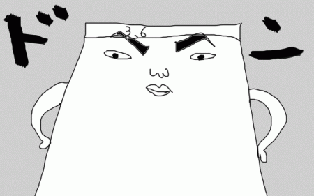 コマチ現る