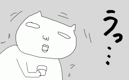 びっくりする私
