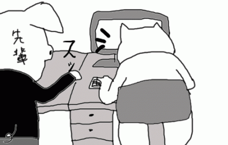 先輩がすっときた