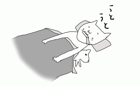 うとうと