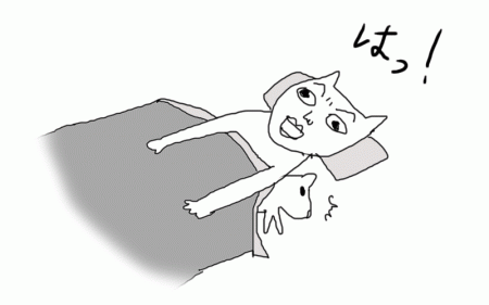 きがついた