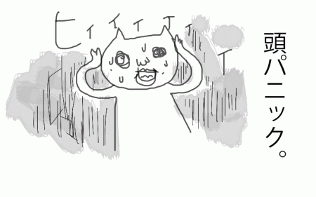 もえるきた