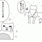 支度もるんるんでできる
