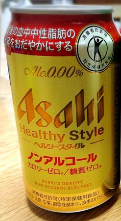アサヒトクホ