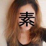 【写真付き！】実際にカラーバターを使ってラベンダーヘアーに変身！